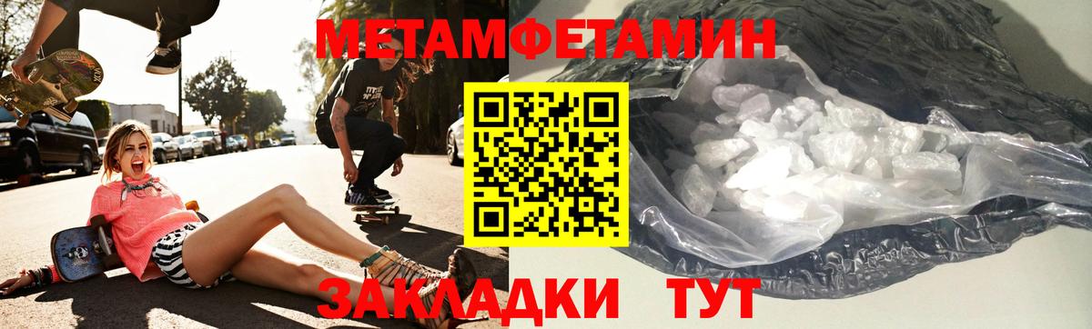 Амфетамин  Вход с VPN  Тавда  Амфетамин VHQ 