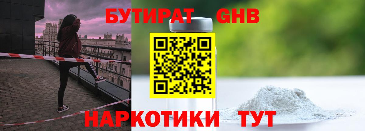 Бошки Шишки  Мефедрон кристаллы  Тавда  ГАШИШ  КОКАИН  ГАШ  Купить наркотики цена  Вход с VPN 