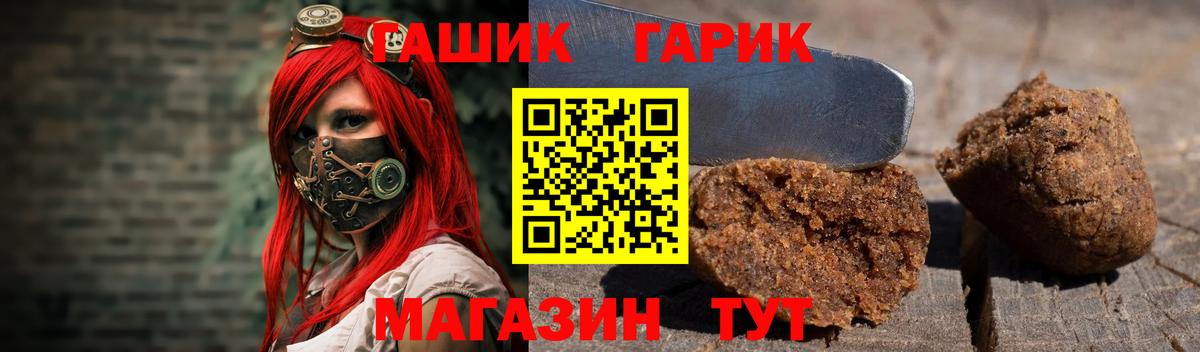 ГАШ Изолятор  ГАШИШ гашик  Тавда  закладки  Вход с VPN 
