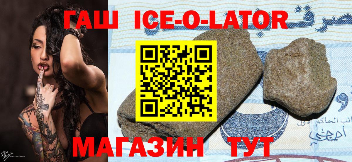 ГАШ хэш Тавда