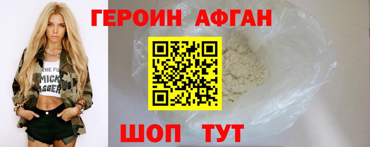 COCAIN Тавда