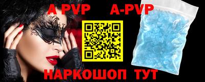 бошки Первоуральск