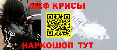 спайс Партизанск