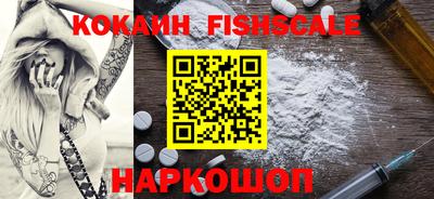 бошки Первоуральск