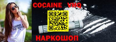 спайс Партизанск