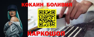 spice Пенза