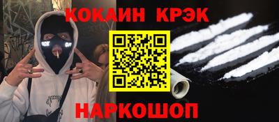 спайс Партизанск