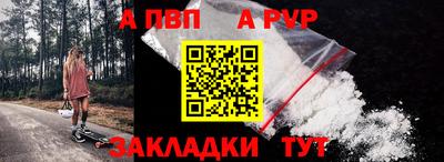 бошки Первоуральск