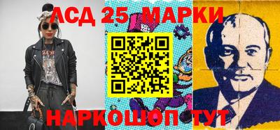 спайс Партизанск