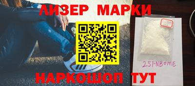 бошки Первоуральск
