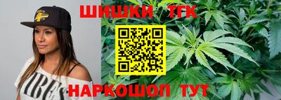 спайс Партизанск