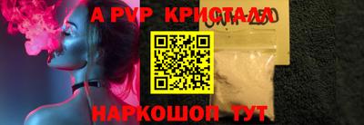 spice Пенза