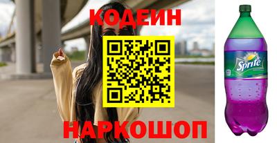 бошки Первоуральск