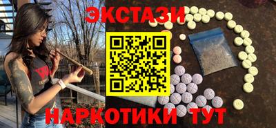 spice Пенза