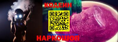 спайс Партизанск