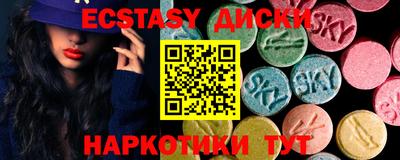 спайс Партизанск