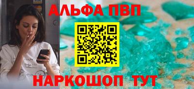 spice Пенза