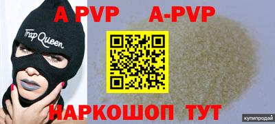 бошки Первоуральск
