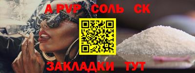 бошки Первоуральск