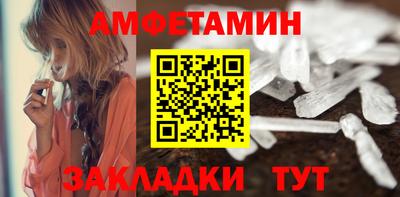 спайс Партизанск
