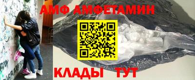 спайс Партизанск