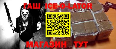 бошки Первоуральск