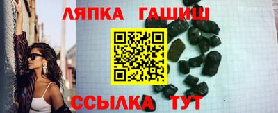 бошки Первоуральск