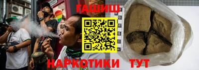 спайс Партизанск