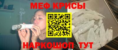 spice Пенза