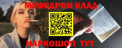 бошки Первоуральск