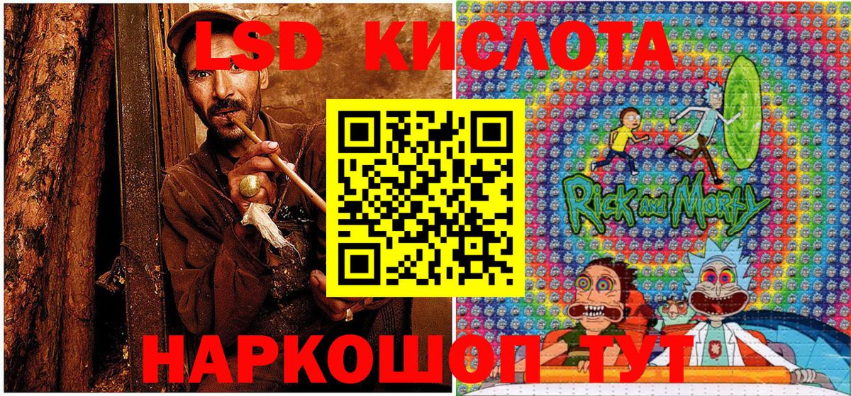 Тавда  Марки 25I-NBOMe 1,5мг  Вход с VPN 