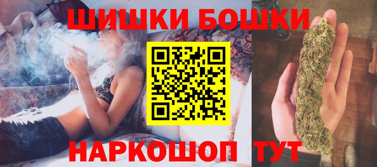 Шишки марихуана марихуана Тавда