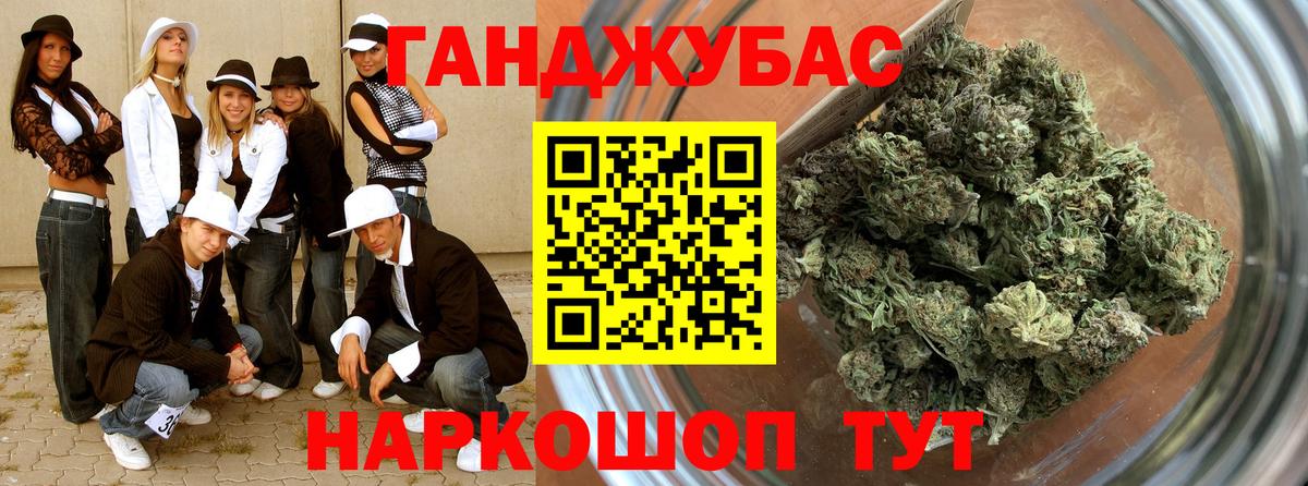 МАРИХУАНА марихуана  Шишки марихуана LSD WEED  Вход с VPN  Тавда 